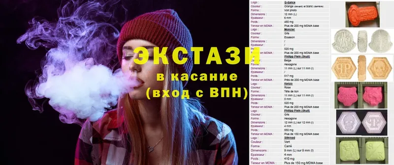 Ecstasy mix  Майский 